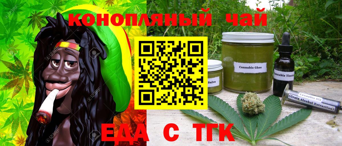 Шахты  Canna-Cookies марихуана  Вход с VPN 