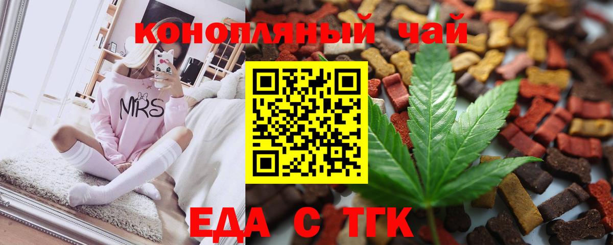 Cocaine  Вход с VPN  Cocaine  ГАШ  Шахты  Канабис  Мефедрон  