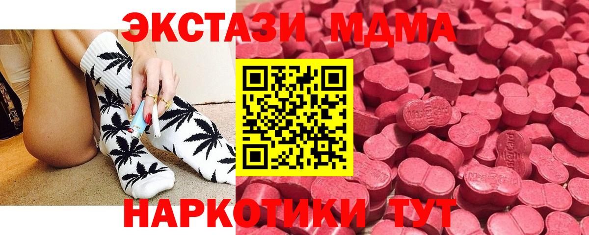 Экстази Punisher Шахты
