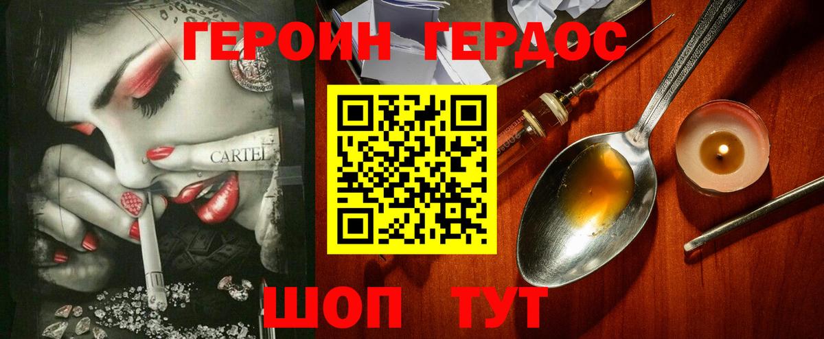 Амфетамин Шахты