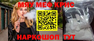 соль курить ск Малгобек