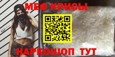 соль курить ск Малгобек