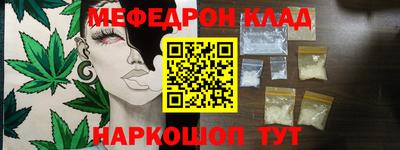 соль курить ск Малгобек
