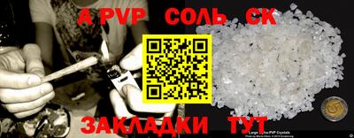 бошки Мариинск