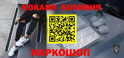 бошки Мариинск