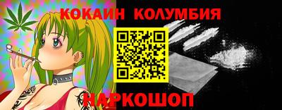 эйфоретик Моздок