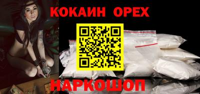бошки Мариинск