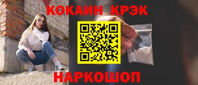 соль курить ск Малгобек