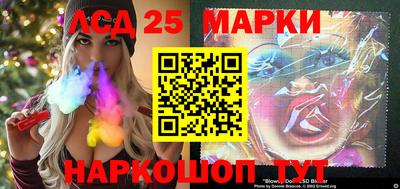 бошки Мариинск