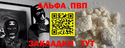 бошки Мариинск
