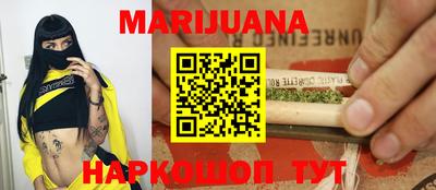 бошки Мариинск