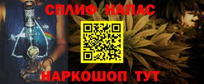 бошки Мариинск