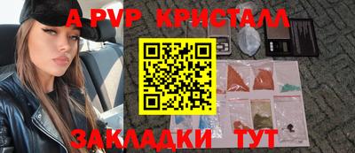 соль курить ск Малгобек
