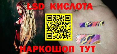 соль курить ск Малгобек