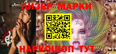 бошки Мариинск