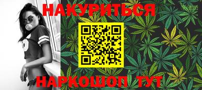 соль курить ск Малгобек