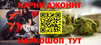 соль курить ск Малгобек