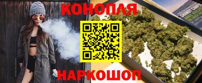 бошки Мариинск