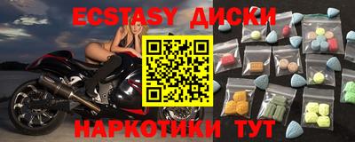 бошки Мариинск