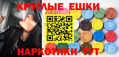 бошки Мариинск