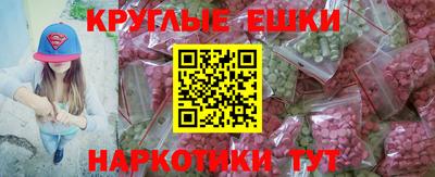 бошки Мариинск