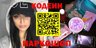 соль курить ск Малгобек