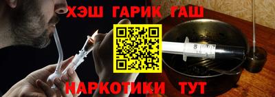 бошки Мариинск