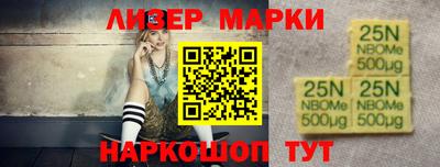 бошки Мариинск