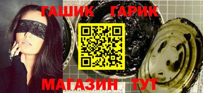 бошки Мариинск