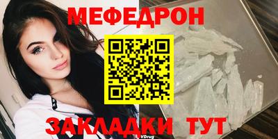 соль курить ск Малгобек