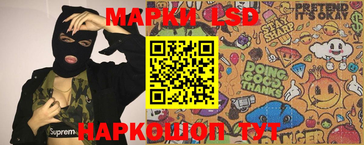LSD-25 экстази ecstasy Шахты