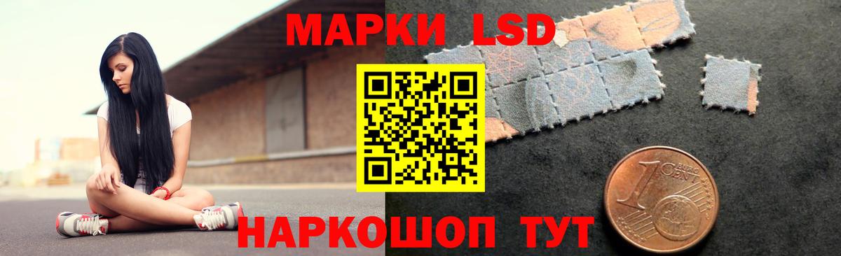 ЛСД экстази ecstasy  Вход с VPN  LSD-25 экстази кислота  Шахты 