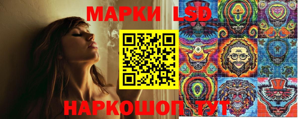 Марки NBOMe 1500мкг Шахты