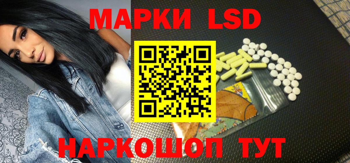 Шахты  Марки 25I-NBOMe  Вход с VPN  Марки N-bome 1,8мг 