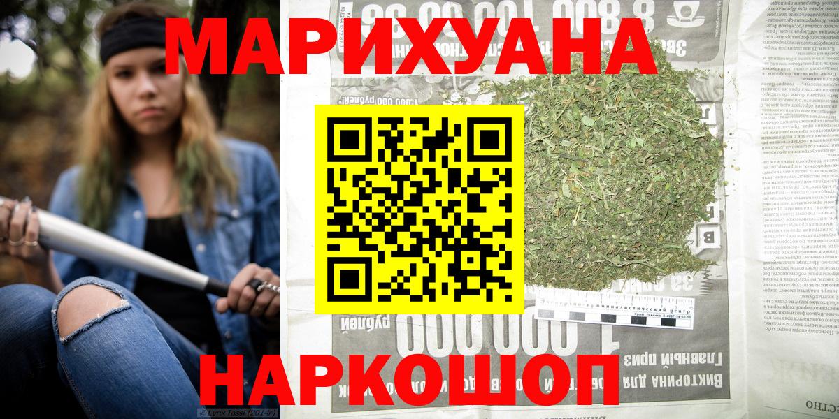 Шахты  Марихуана сатива  Канабис MAZAR  Вход с VPN 